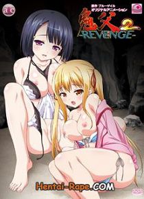 Hentai / Demon Father 2: Revenge